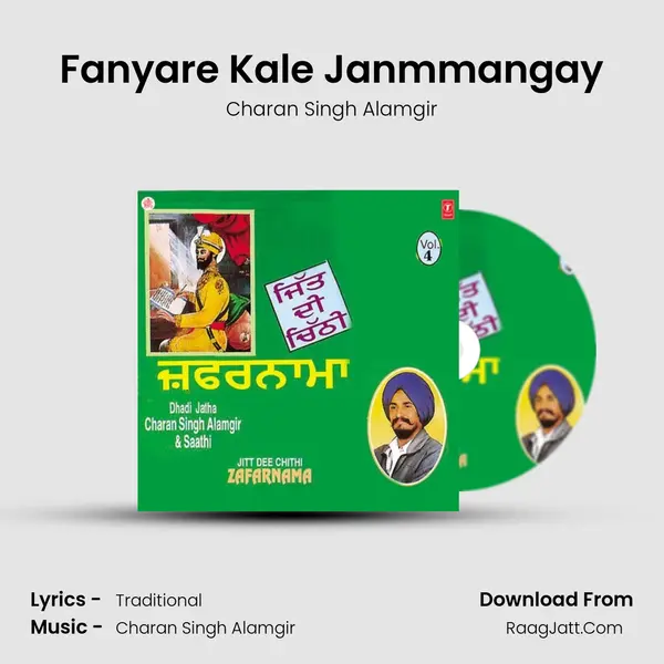 Fanyare Kale Janmmangay MP3 Song by Charan Singh Alamgir Cover
