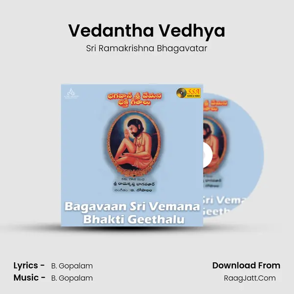 Vedantha Vedhya mp3 song