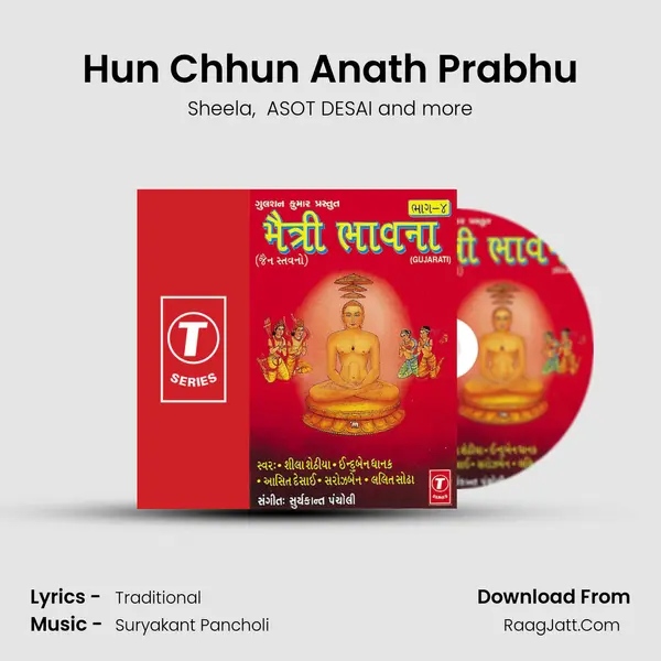 Hun Chhun Anath Prabhu MP3 Song by Sheela Cover