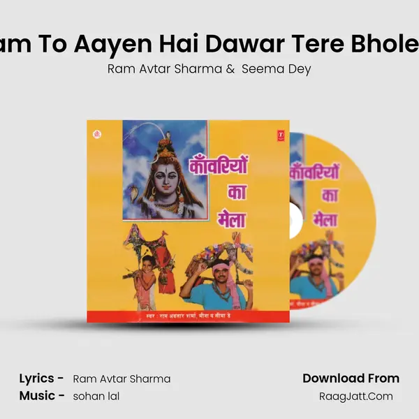 Ham To Aayen Hai Dawar Tere Bhole Ji MP3 Song by Ram Avtar Sharma Cover