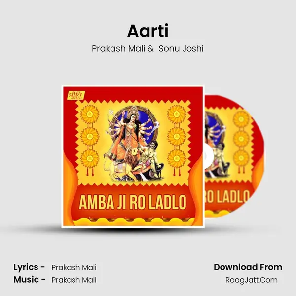 Aarti MP3 Song by Prakash Mali Cover