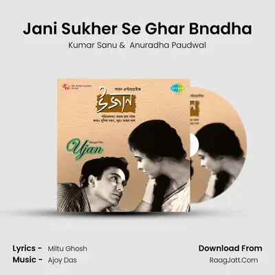 Jani Sukher Se Ghar Bnadha MP3 Song by Kumar Sanu Cover