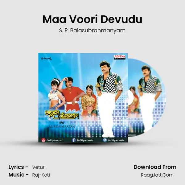 Maa Voori Devudu MP3 Song by S. P. Balasubrahmanyam Cover