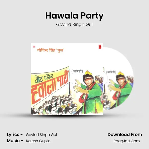 Hawala Party MP3 Song by Govind Singh Gul Cover