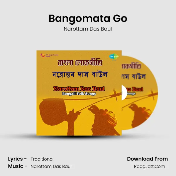Bangomata Go MP3 Song by Narottam Das Baul Cover