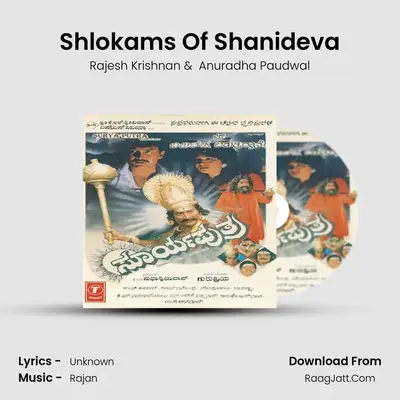 Shlokams Of Shanideva MP3 Song by Rajesh Krishnan Cover