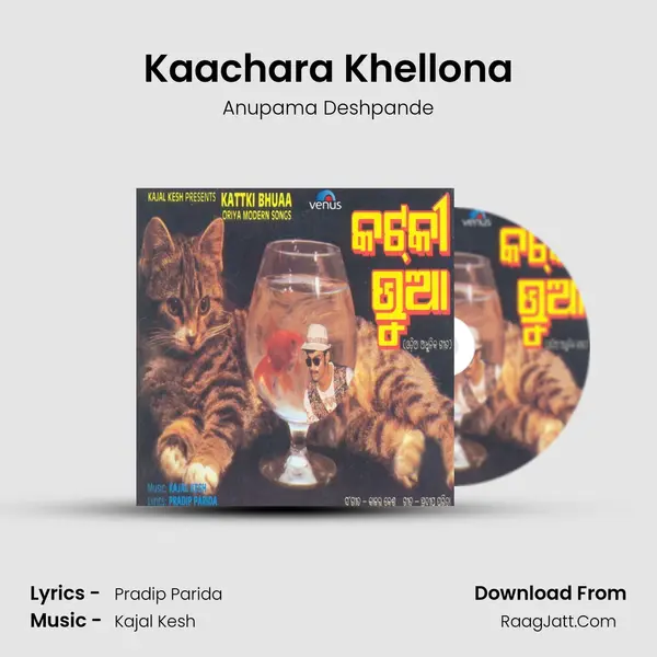 Kaachara Khellona MP3 Song by Anupama Deshpande Cover