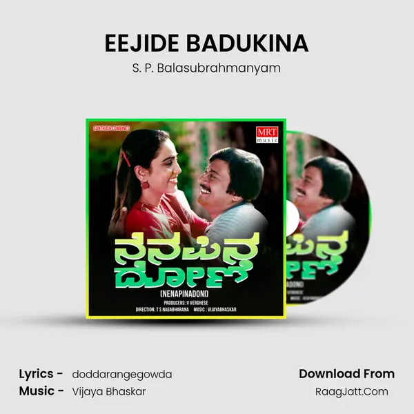 EEJIDE BADUKINA MP3 Song by S. P. Balasubrahmanyam Cover