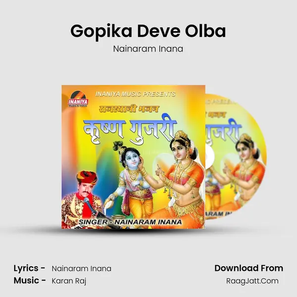 Gopika Deve Olba MP3 Song by Nainaram Inana Cover