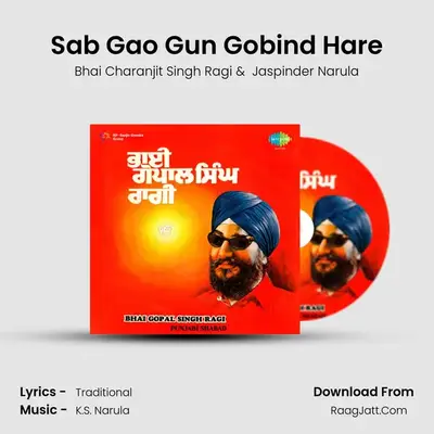 Sab Gao Gun Gobind Hare MP3 Song by Bhai Charanjit Singh Ragi Cover