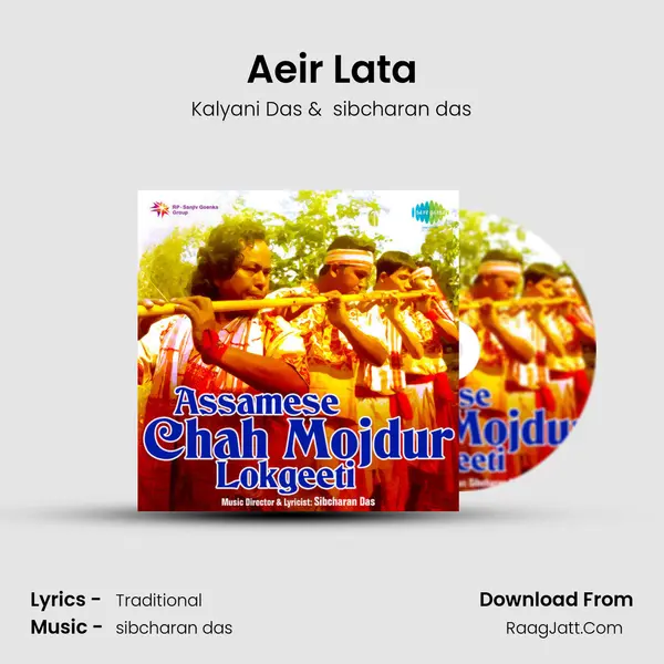 Aeir Lata MP3 Song by Kalyani Das Cover