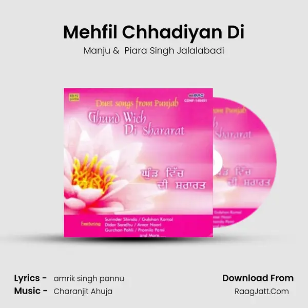 Mehfil Chhadiyan Di MP3 Song by Manju Cover