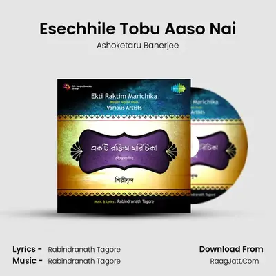 Esechhile Tobu Aaso Nai MP3 Song by Ashoketaru Banerjee Cover