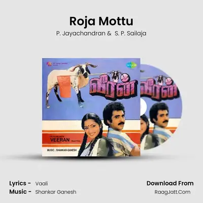 Roja Mottu MP3 Song by P. Jayachandran Cover