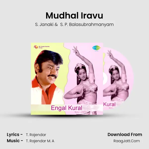 Mudhal Iravu MP3 Song by S. Janaki Cover