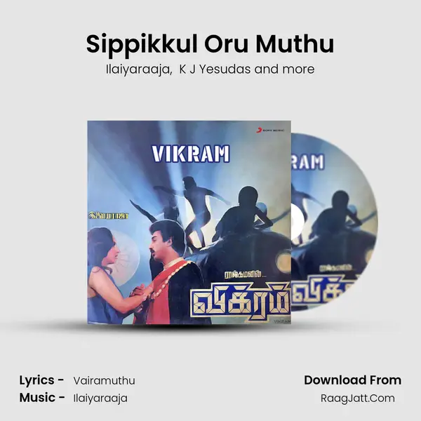 Sippikkul Oru Muthu MP3 Song by Ilaiyaraaja Cover