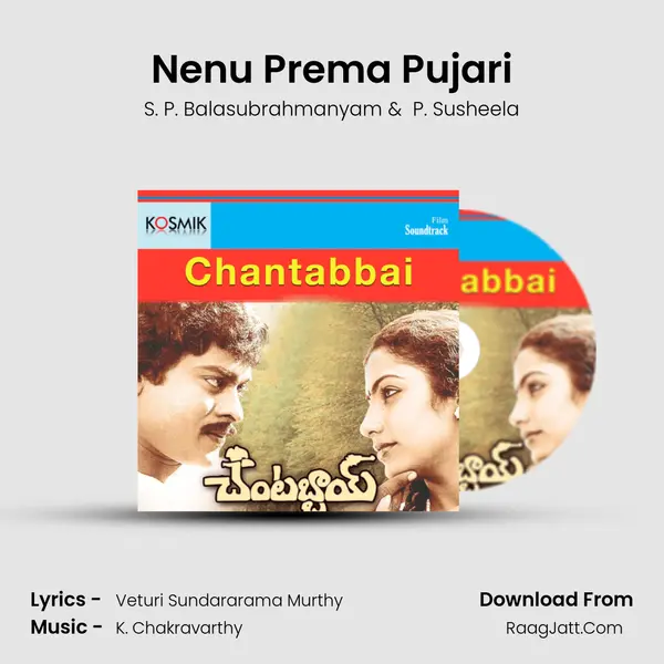 Nenu Prema Pujari MP3 Song by S. P. Balasubrahmanyam Cover