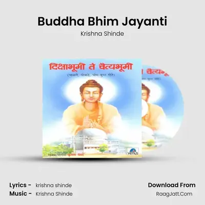 Buddha Bhim Jayanti MP3 Song by Krishna Shinde Cover