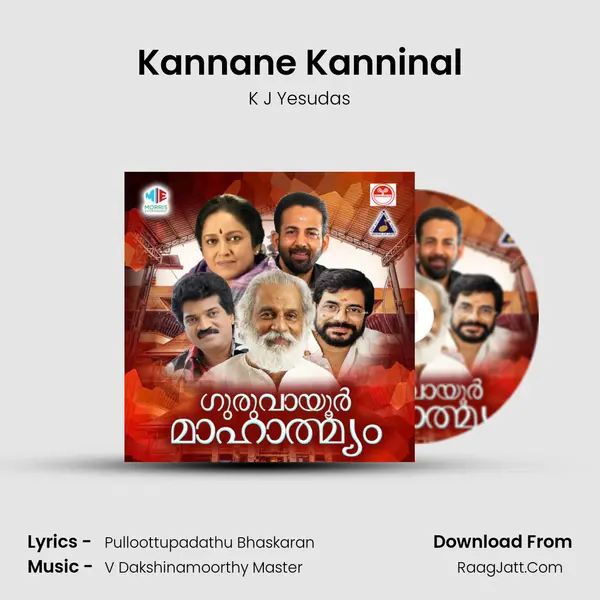 Kannane Kanninal mp3 song