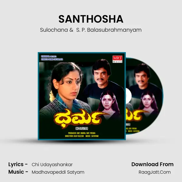 SANTHOSHA MP3 Song by Sulochana Cover