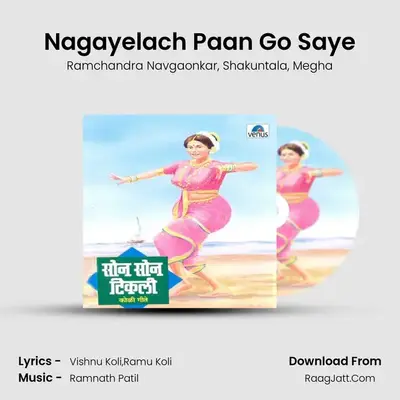 Nagayelach Paan Go Saye MP3 Song by Ramchandra Navgaonkar Cover
