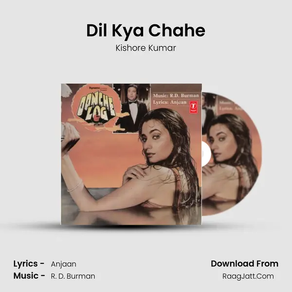 Dil Kya Chahe MP3 Song by Kishore Kumar Cover