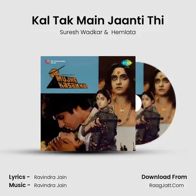 Kal Tak Main Jaanti Thi MP3 Song by Suresh Wadkar Cover