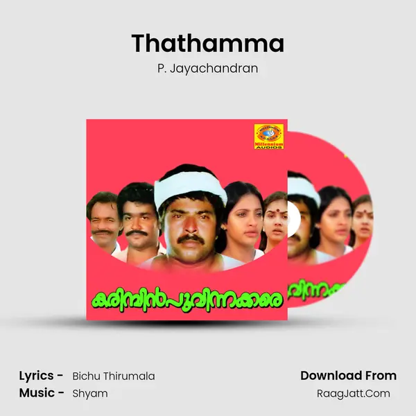 Thathamma MP3 Song by P. Jayachandran Cover