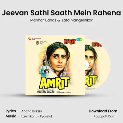 Jeevan Sathi Saath Mein Rahena MP3 Song by Manhar Udhas Cover