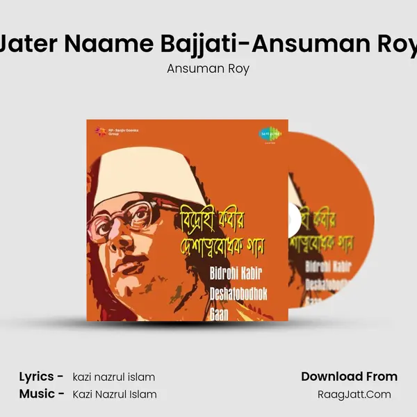 Jater Naame Bajjati-Ansuman Roy MP3 Song by Ansuman Roy Cover
