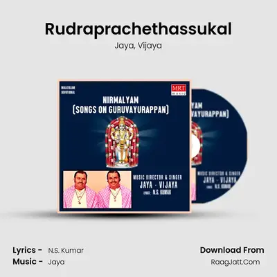 Rudraprachethassukal MP3 Song by Jaya Cover