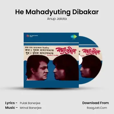 He Mahadyuting Dibakar MP3 Song by Anup Jalota Cover