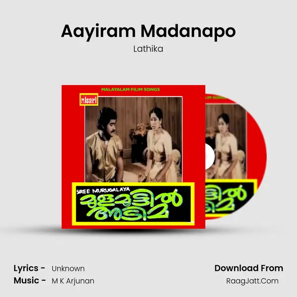 Aayiram Madanapo MP3 Song by Lathika Cover