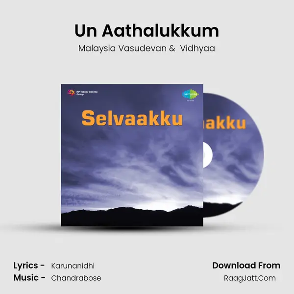 Un Aathalukkum MP3 Song by Malaysia Vasudevan Cover