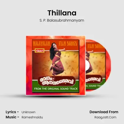 Thillana MP3 Song by S. P. Balasubrahmanyam Cover