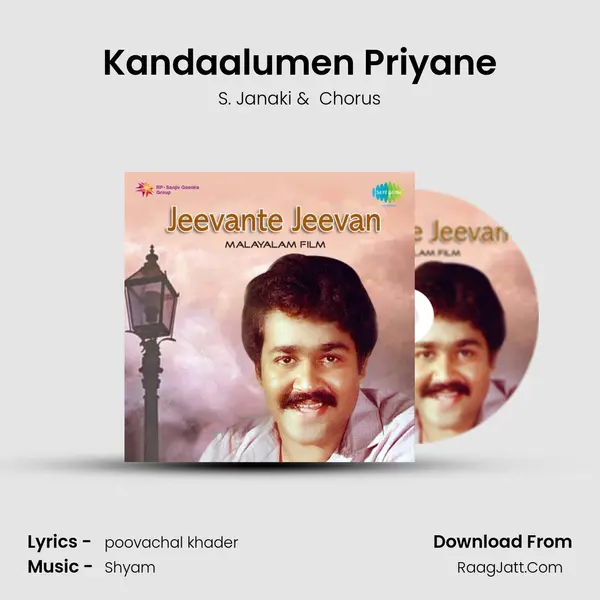 Kandaalumen Priyane MP3 Song by S. Janaki Cover