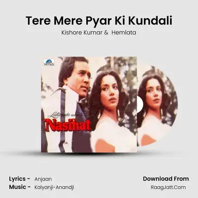 Tere Mere Pyar Ki Kundali MP3 Song by Kishore Kumar Cover