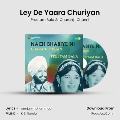 Ley De Yaara Churiyan MP3 Song by Preetam Bala Cover
