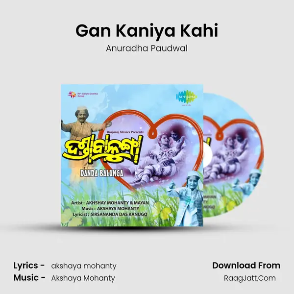 Gan Kaniya Kahi MP3 Song by Anuradha Paudwal Cover