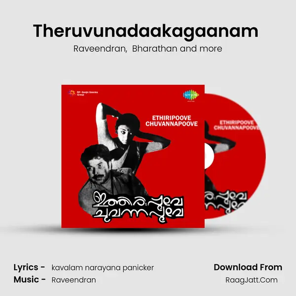 Theruvunadaakagaanam (Therukoothu) MP3 Song by Raveendran Cover