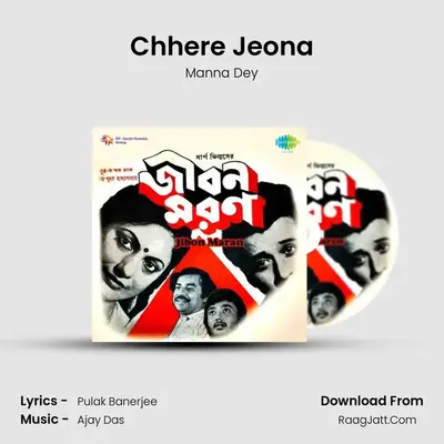 Chhere Jeona MP3 Song by Manna Dey Cover