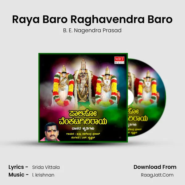 Raya Baro Raghavendra Baro mp3 song