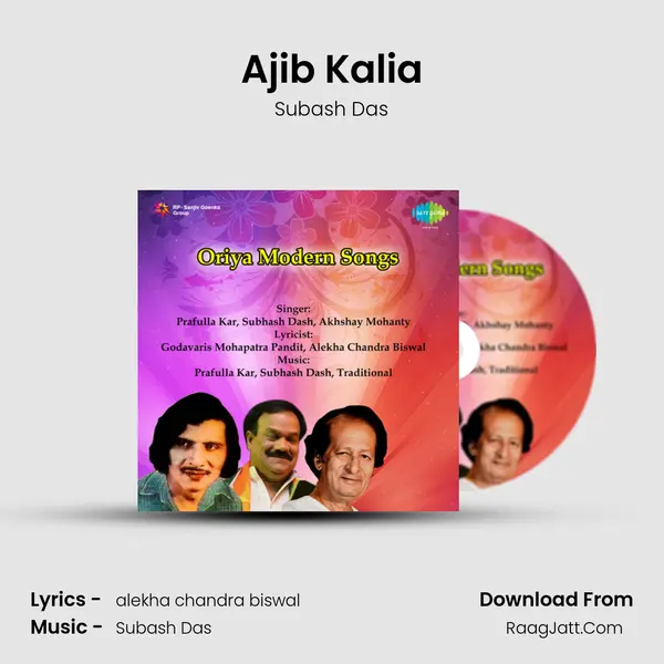 Oriya Modern Songs - Subash Das
