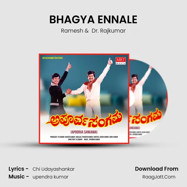 BHAGYA ENNALE MP3 Song by Ramesh Cover