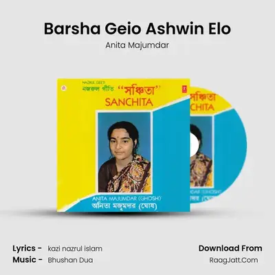 Barsha Geio Ashwin Elo mp3 song