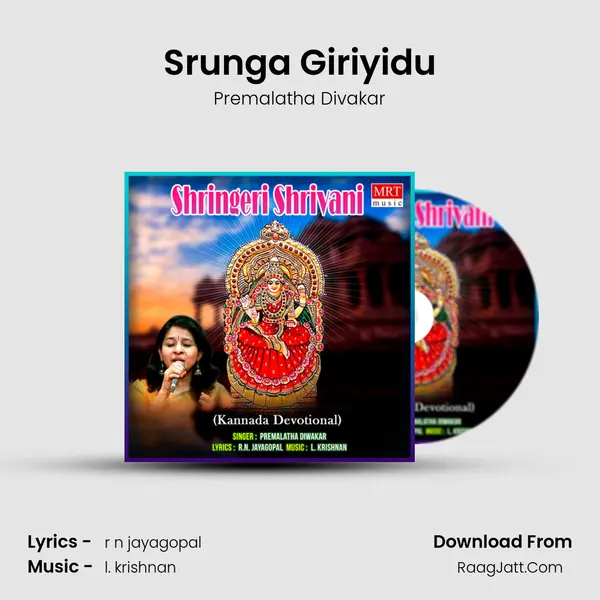 Srunga Giriyidu MP3 Song by Premalatha Divakar Cover