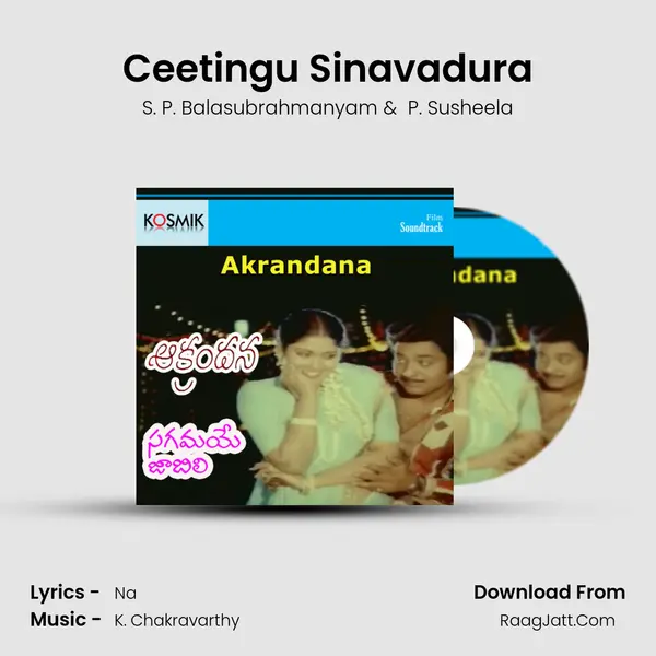 Ceetingu Sinavadura MP3 Song by S. P. Balasubrahmanyam Cover