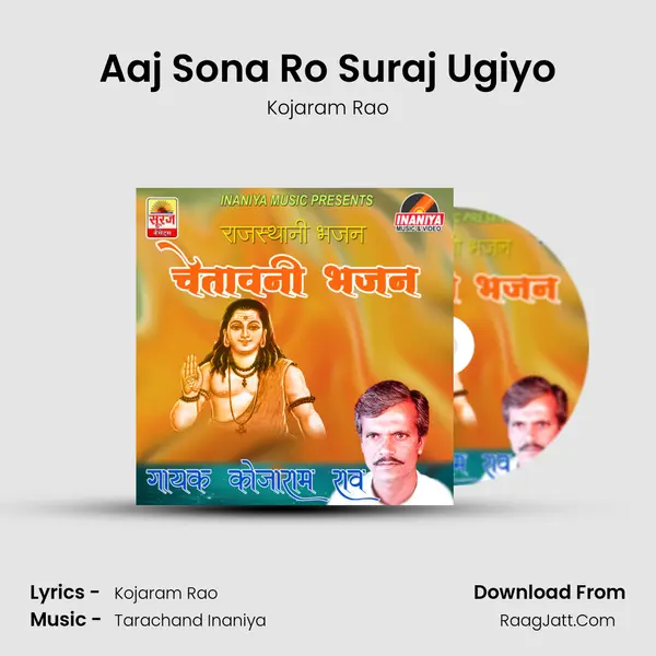 Aaj Sona Ro Suraj Ugiyo MP3 Song by Kojaram Rao Cover
