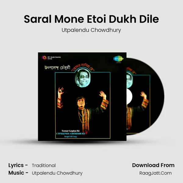 Saral Mone Etoi Dukh Dile MP3 Song by Utpalendu Chowdhury Cover