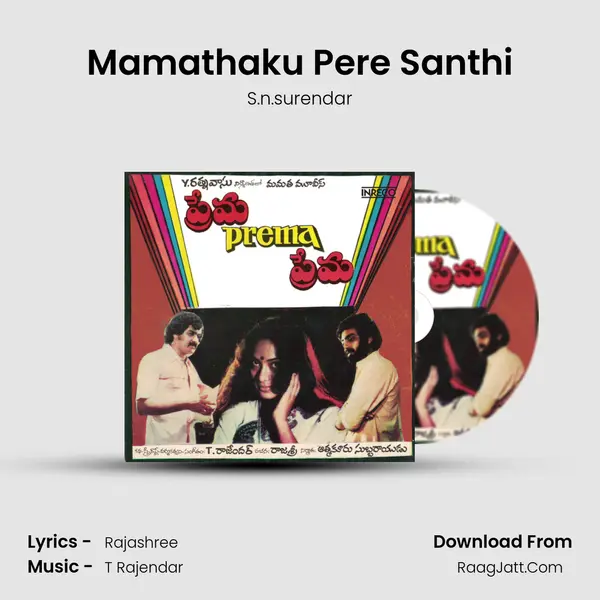Mamathaku Pere Santhi MP3 Song by S.n.surendar Cover